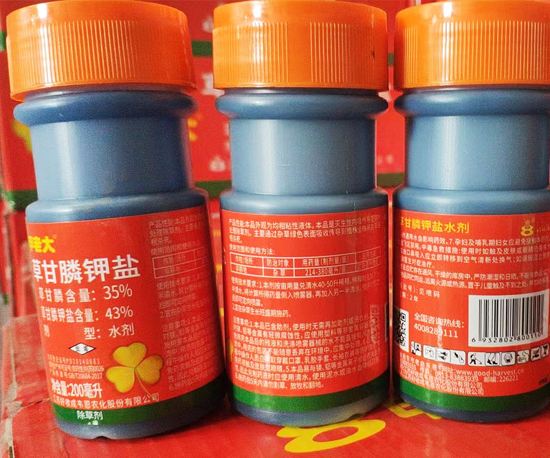 如何科學(xué)使用玉米除草劑？